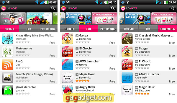 LG_OptimusBlack_Screen10.jpg