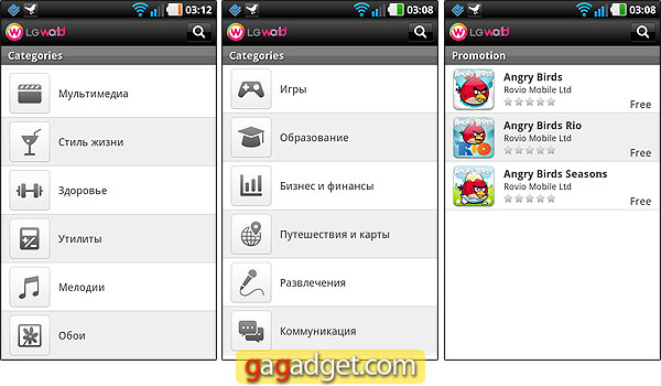 LG_OptimusBlack_Screen11.jpg