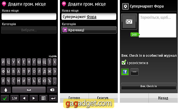 NokiaMaps_3.08_07.jpg