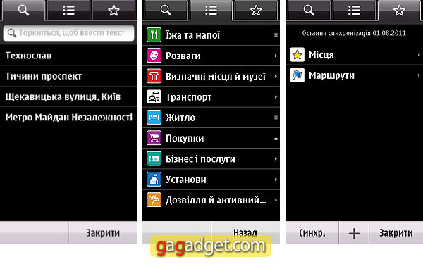 NokiaMaps_3.08_11.jpg