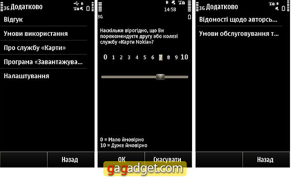 NokiaMaps_3.08_14.jpg