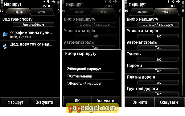 NokiaMaps_3.08_22.jpg