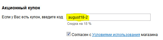 Shop_02.jpg