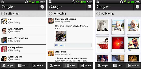 GooglePlus_11.jpg