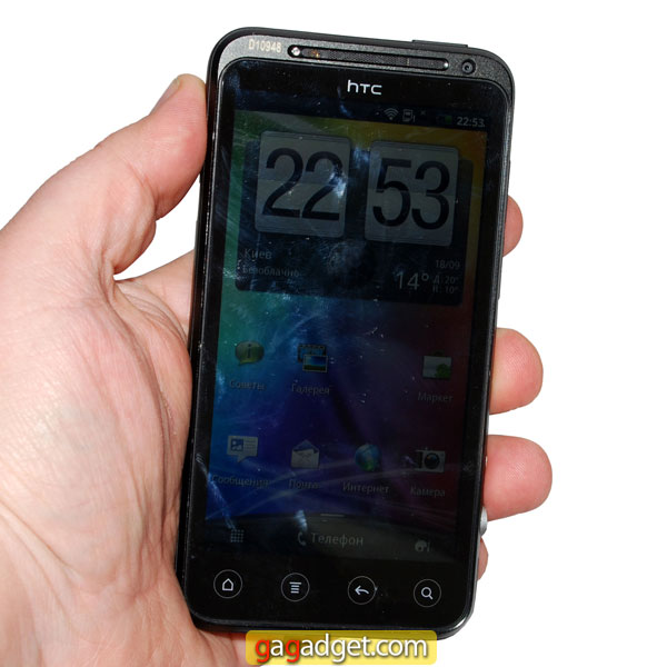 HTC_Evo3D.jpg