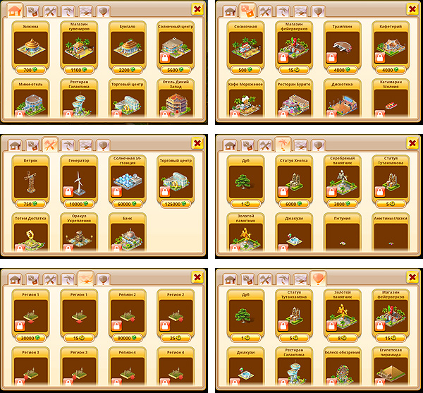 ParadiseIsland_02.jpg