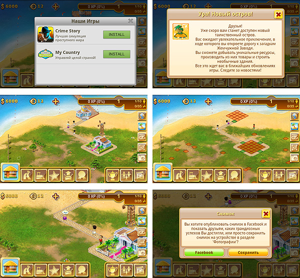 ParadiseIsland_05.jpg