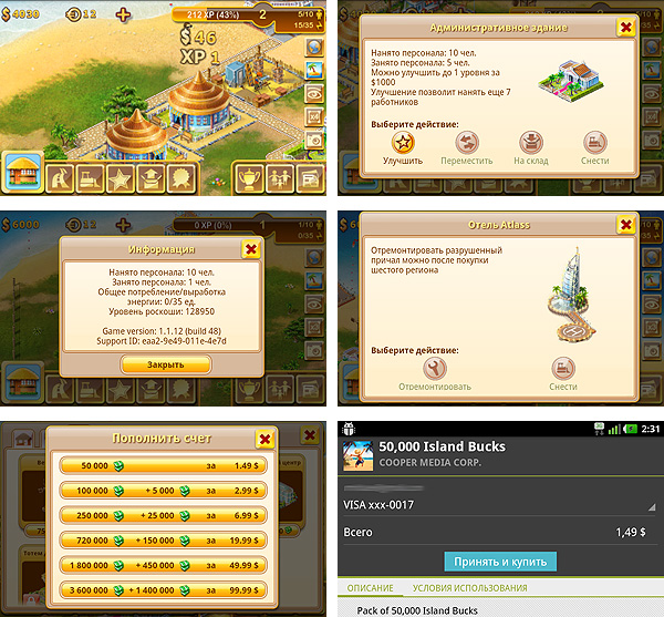 ParadiseIsland_07.jpg