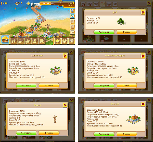 ParadiseIsland_09.jpg