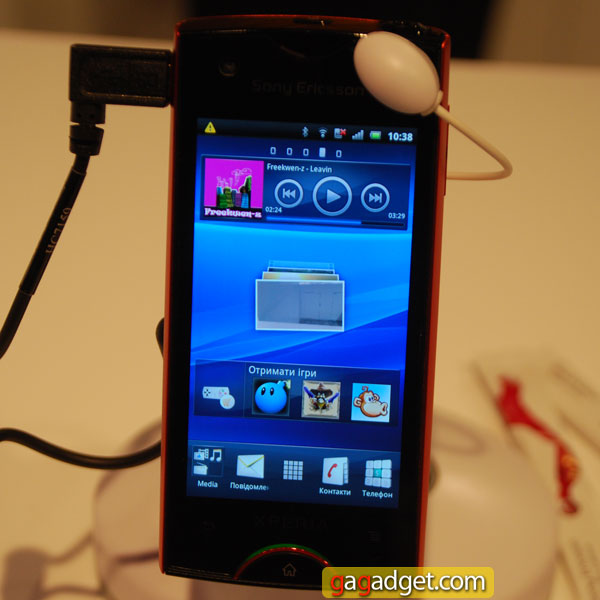 SonyEricssonXperiaRay_06.jpg