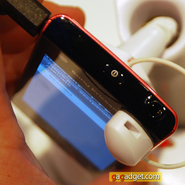 SonyEricssonXperiaRay_07.jpg