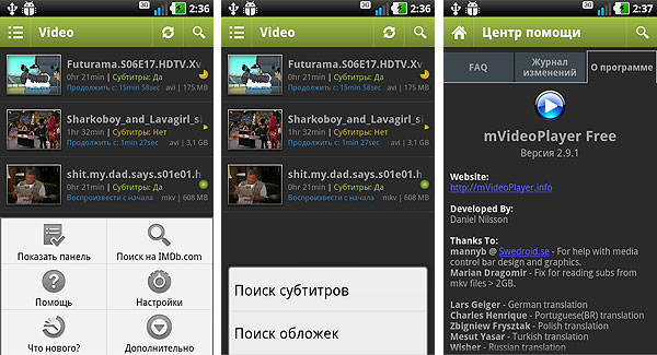 mVideoPlayer_03.jpg