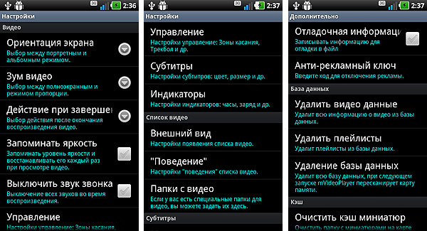 mVideoPlayer_04.jpg