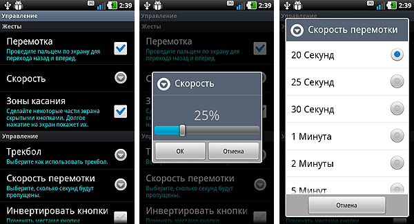 mVideoPlayer_06.jpg