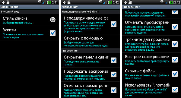 mVideoPlayer_09.jpg