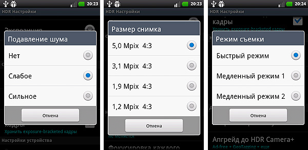 HDR_Camera02.jpg