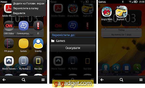 Nokia701_Screen07.jpg