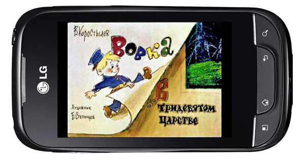 Diafilms_02.jpg