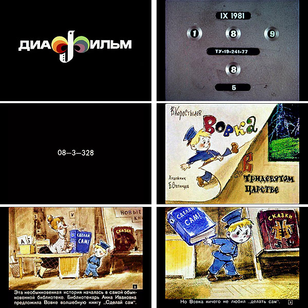 Diafilms_06.jpg