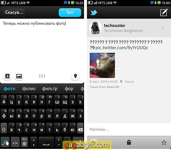 MeeGo_02.jpg