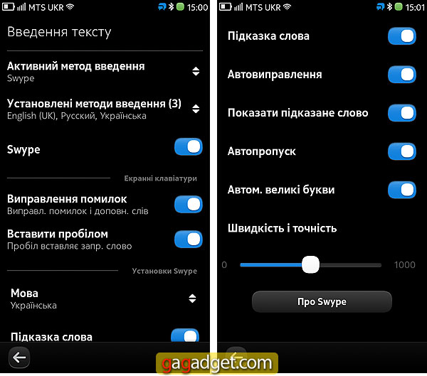 MeeGo_03.jpg