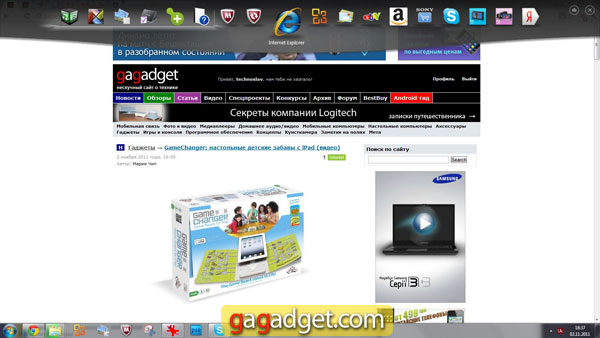 SonyVAIO_F22_Screen02.jpg