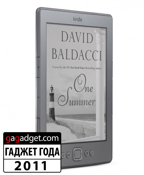 AmazonKindle.jpg