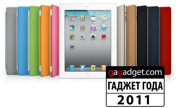 Apple_iPad2.jpg