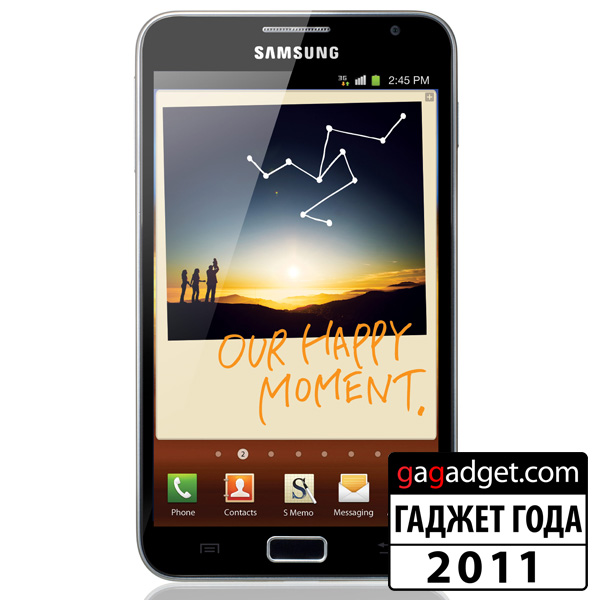 GalaxyNote.jpg