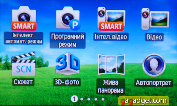 SamsungMV800_Menu_01.jpg