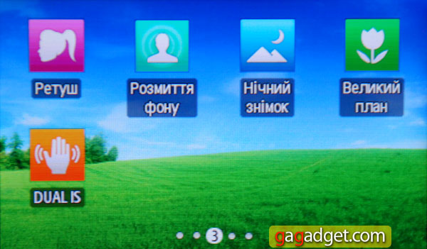 SamsungMV800_Menu_03.jpg