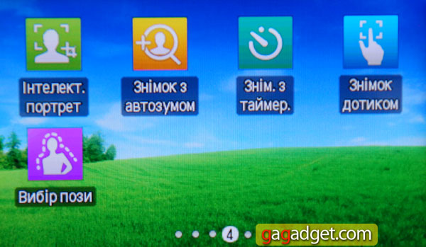 SamsungMV800_Menu_04.jpg