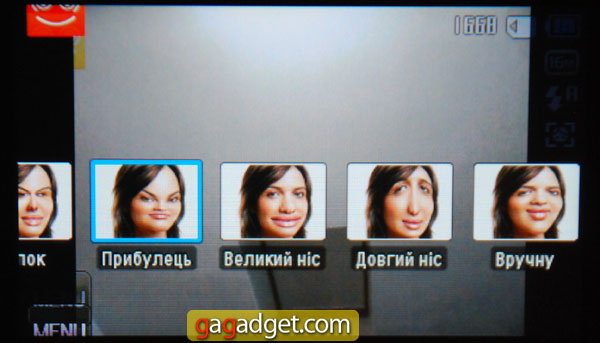 SamsungMV800_Menu_07.jpg