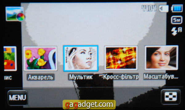 SamsungMV800_Menu_08.jpg