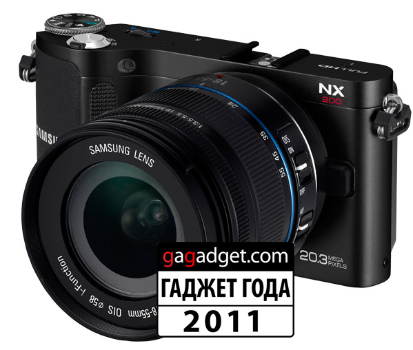 SamsungNX200.jpg