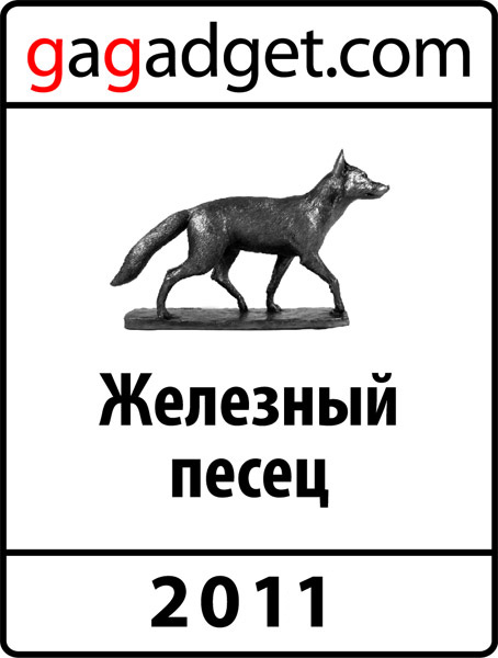 iron-snow-fox2011.jpg