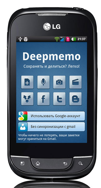 Deepmemo01.jpg