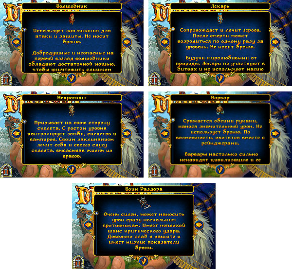 Majesty_03.jpg
