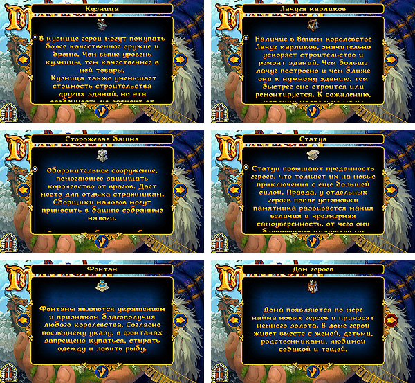 Majesty_06.jpg