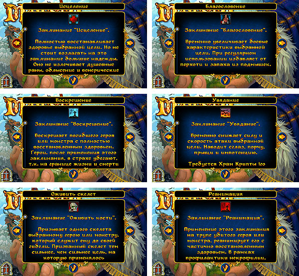 Majesty_07.jpg