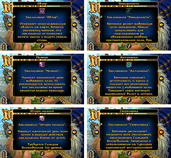 Majesty_08.jpg
