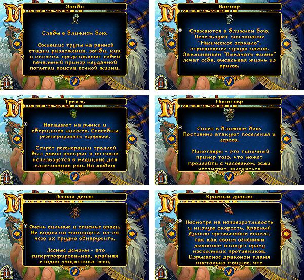 Majesty_10.jpg