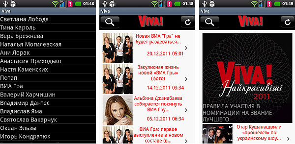 Viva07.jpg