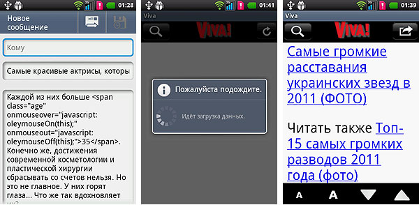 Viva09.jpg