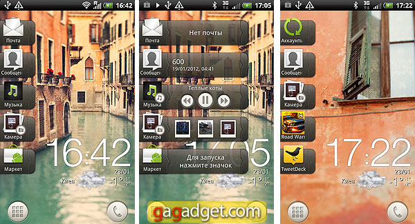 HTC_RhymeScreen04.jpg