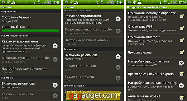HTC_RhymeScreen10.jpg