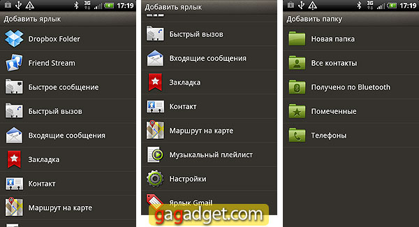 HTC_RhymeScreen12.jpg