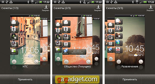 HTC_RhymeScreen13.jpg
