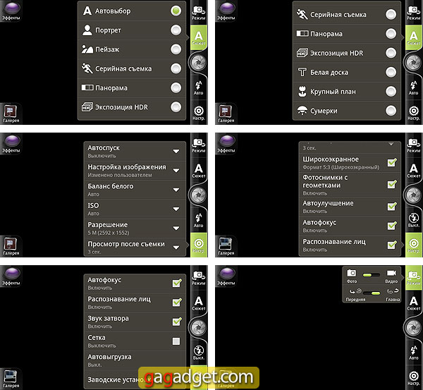 HTC_RhymeScreen18.jpg