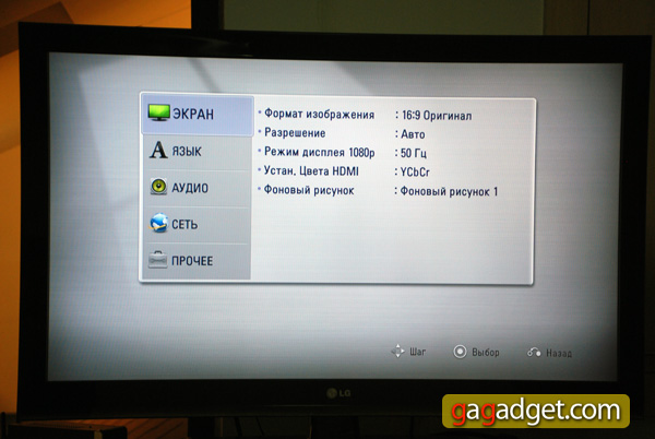 LG_ST600_Scr01.jpg